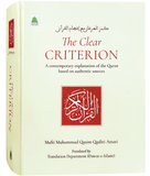 The Clear Criterion