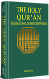The Holy Qur'an: Translations of Selected Verses