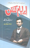 Abraham Lincoln (Translated) - (HB)