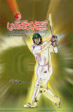 Aaye Century Score Karen