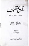 Tasawauf Jee Tareekh