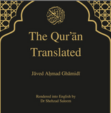 THE QURAN TRANSLATED