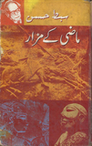 Mazi Ke Mazar