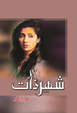Shehr E Zaat