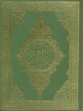 Quran Majeed (15 Line) Large