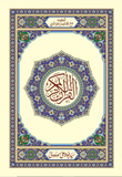 The Holy Quran 1/PS