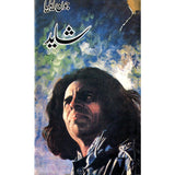 Shayad