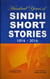Hundred Years of Sindhi Short Stories 1914-2014