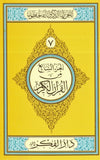 Parah No 07 Medium