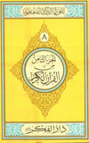 Parah No 08 Medium