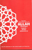 Beautiful Ninety Nine Names of Allah