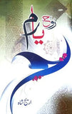 Rooh e Yaram
