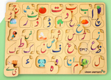 Urdu Letter Board