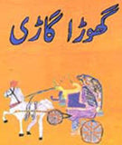 GHORA GARI