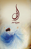 Alif