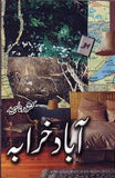 ABAAD KHARABA