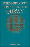 Ethico-Religious Concept In The Quran Hardcover