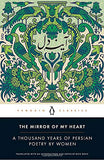 The Mirror of My Heart: A Thousand Years of Persian Poetry by Women