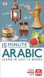 15 Minute Arabic (Eyewitness Travel 15-Minute)