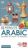 15 Minute Arabic - Learn in Just 12 Weeks