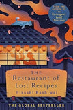 The Kamogawa Food Detectives The Restaurant of Lost Recipes Book 2