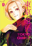 Tokyo Ghoul, Vol. 9: Volume 9