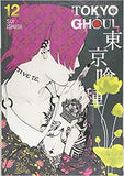 Tokyo Ghoul, Vol. 12: Volume 12