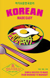 Korean Made Easy