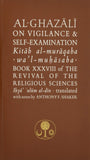 Al-Ghazali on Vigilance and Self-examination: Book XXXVIII of the Revival of the Religious Sciences