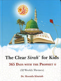 The Clear Sirah Made Easy 365 Days With The Prophet ﷺ