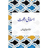 Islami Dawat