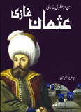 USMAN GHAZI