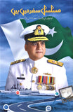 Musalsal Safar Main Hain