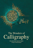 The Wonders of Calligraphy