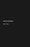 Manto Centenary: 1912-2012 - Hardcover