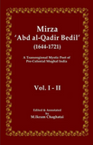 Mirza 'Abd al-Qadir Bedil' (1644-1721)