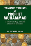 Economic teachings of prophet Muhammad (PBUH)
