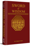 Sword Of Wisdom