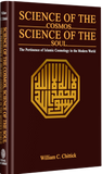 Science Of The Cosmos Science Of The Soul