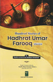 100 Stories About Hadhrat Umar Farooq