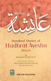 Hunderd Stories Of Hadhrat Ayesha