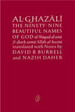 Al-Ghazali On The Ninety-Nine Beautiful Names Of God