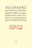 Al-Ghazali Letter To A Disciple