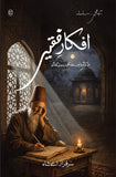 AFKAR-E-FAQEER