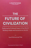 The Future Of Civilization