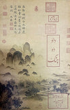 Dao Da Jing