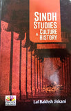 Sindh Studies Culture And History