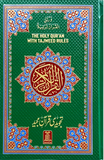 Mualim Al Tajweed 7B Tajweedi Quran 16 Lines local