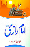 Imam Razi R.A
