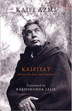 Kaifiyat: Verses on Love and Women